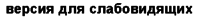 Детский сад №16, Аннушка